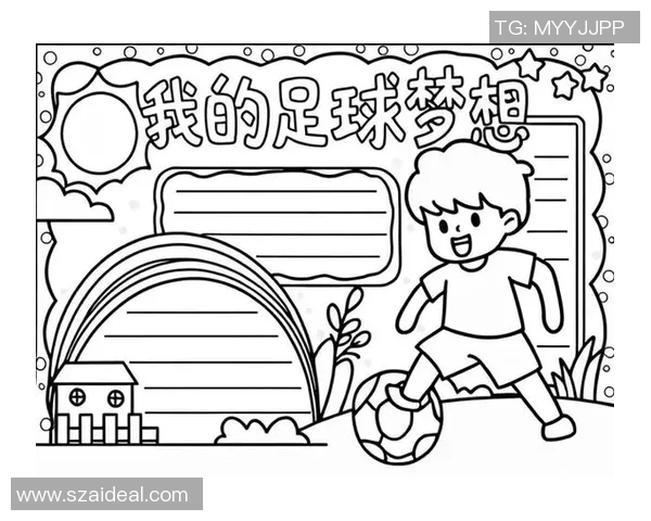 追逐梦想的脚步足球明星教你如何在逆境中崛起 追逐梦想的脚步足球明星教你如何在逆境中崛起