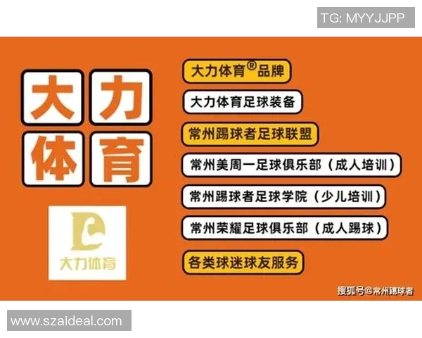 足球明星如何提升俱乐部品牌价值与市场竞争力的深度分析 足球明星如何提升俱乐部品牌价值与市场竞争力的深度分析