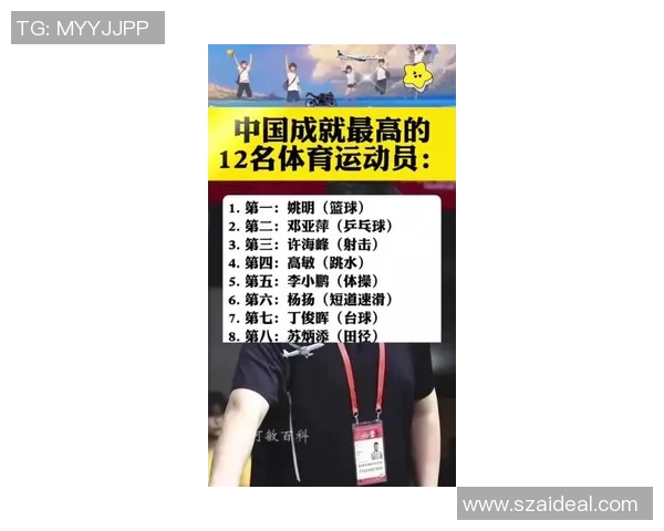 深圳体育明星排行榜揭晓谁是最受欢迎的运动员和他们的成就